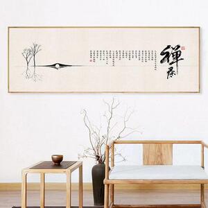 茶室装饰画茶道字画茶店茶桌后面背景画新中式茶文化以茶会友挂画