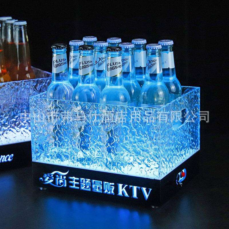 led酒吧发光冰桶ktv专用啤酒框香槟冰纹冰块酒托架底座LED发光