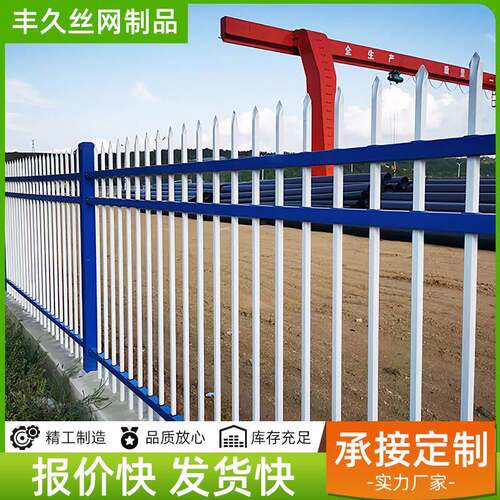 锌钢围墙护栏铁艺栅栏学校厂区工地护栏小区别墅院子围栏厂家直销