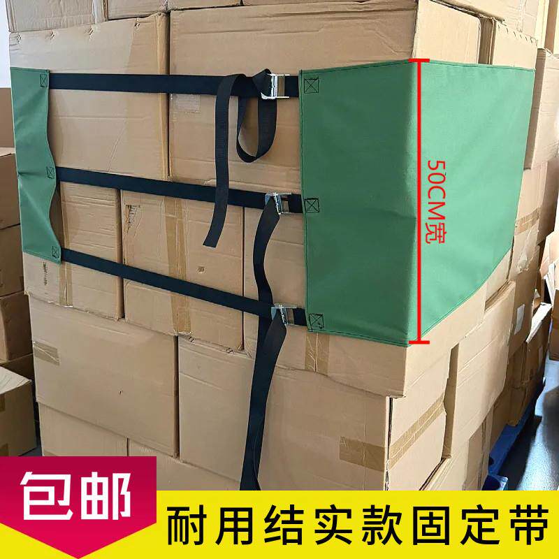 仓库物流货物固定防倒加宽带压扣帆布绑带托盘卡板物流货物捆绑带