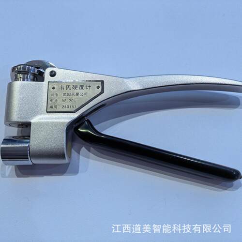 W-20铝合金型材韦氏硬度计W-20A/B黄铜紫铜不锈钢韦氏钳型硬度仪