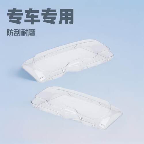 适用于98-01年宝马3系E46双门M3汽车灯罩前照灯大灯面罩PC灯壳