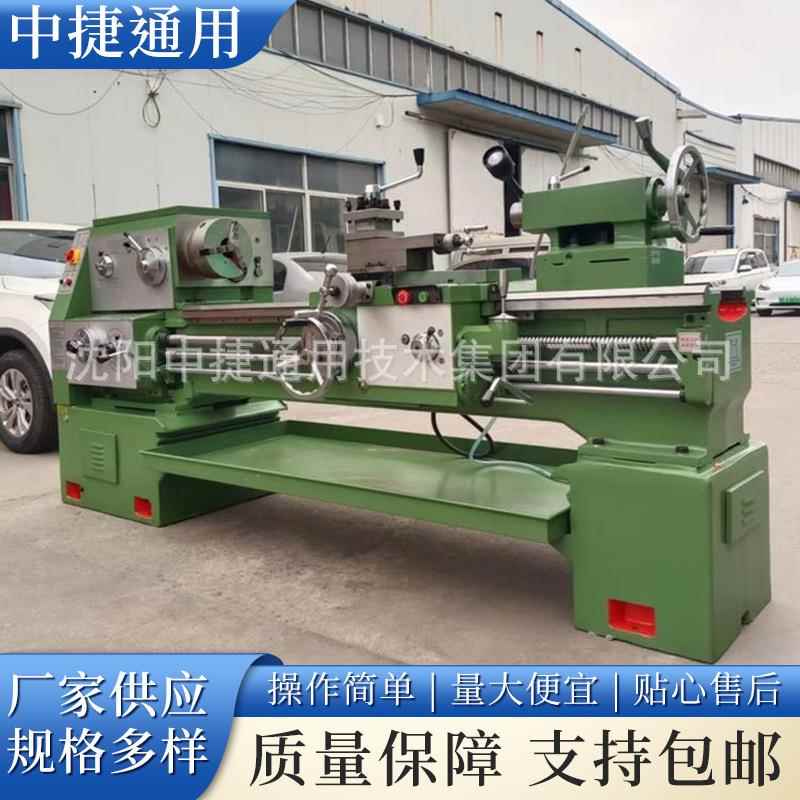 沈阳CA6140普车C6140-1米普通车床可装马鞍多功能使用方便