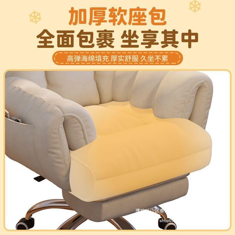 家用懒人电脑椅沙发坐椅舒服久书椅桌子背休闲IQS卧室可躺办公座