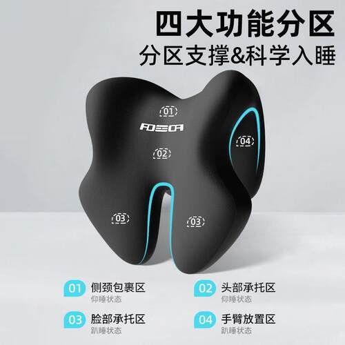 办公室头枕午睡7p2x8ARW电脑椅子工加高头椅背颈枕位午靠休坐着仰