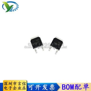 AOD210 贴片TO D210 70A30V 252 N沟道场效应MOS管 全新