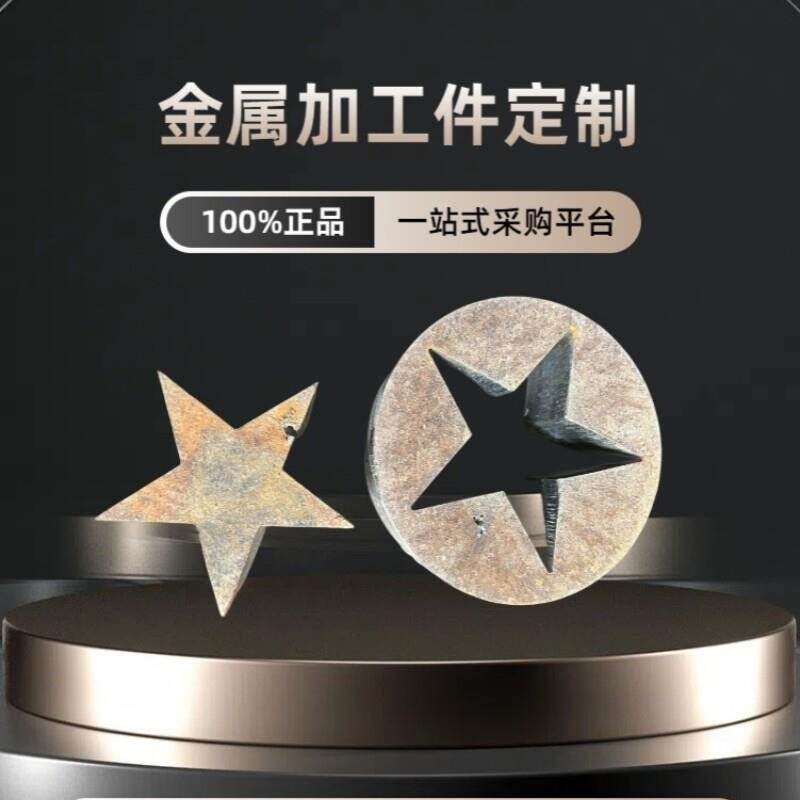 激光切割钢板方管数控车床加工无缝钢管圆钢五金加工件精密空心管