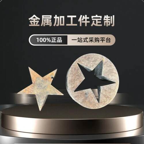 激光切割钢板方管数控车床加工无缝钢管圆钢五金加工件精密空心管