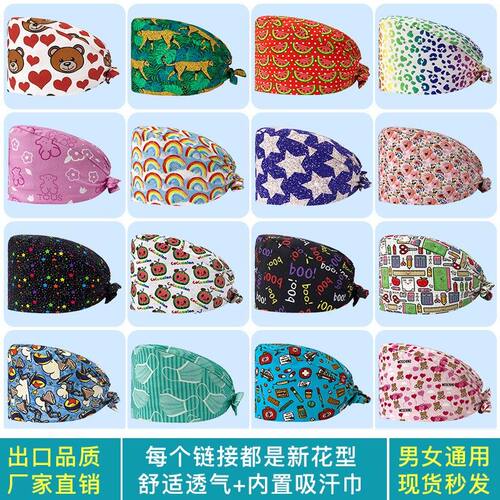 Nurse surgical cap, male medical surgery, anesthesia