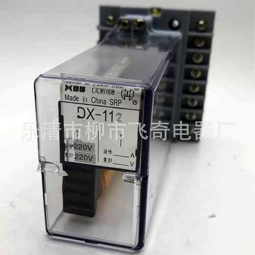 DX-110型信号继电器DX-111 DX-112 DX-113 DX-114 DX-115 DX-111F