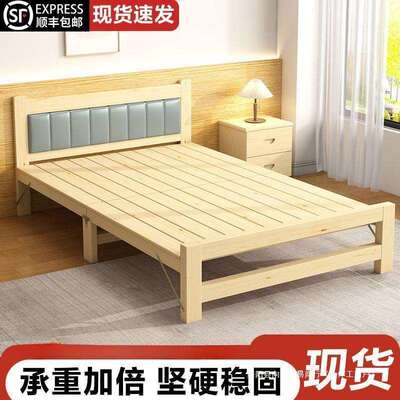 BNO全实木免装折板床单安人床午休出租房实用木床硬床叠1.2小床家