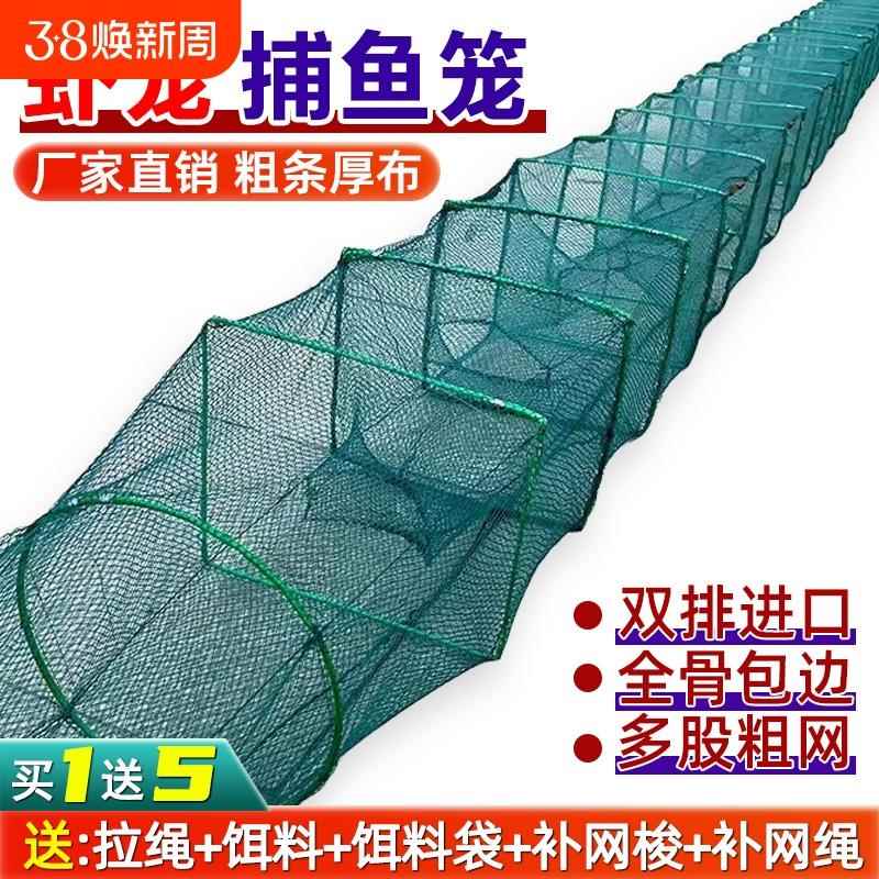 虾笼渔网鱼网加厚龙虾地网笼捕鱼专用折叠鱼笼捕虾网黄鳝笼河虾网