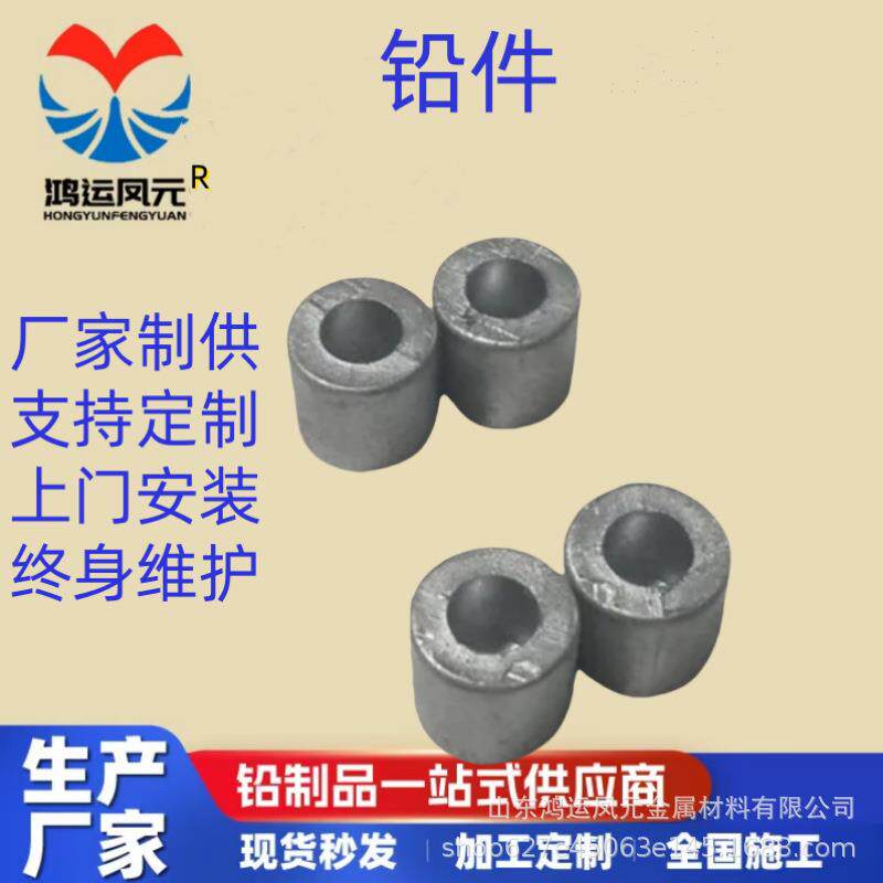 配重铅块铅砂铅丸核电潜水铅棒铅球铅珠胶皮铅板铅合金高密度配重