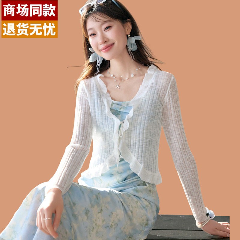 桑蚕丝冰丝针织开衫女绝美巨好看配碎花吊带连衣裙小披肩外搭