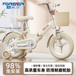 新款永久儿童自行车女孩3到6岁8-12岁男孩可折叠小孩宝宝脚踏单车
