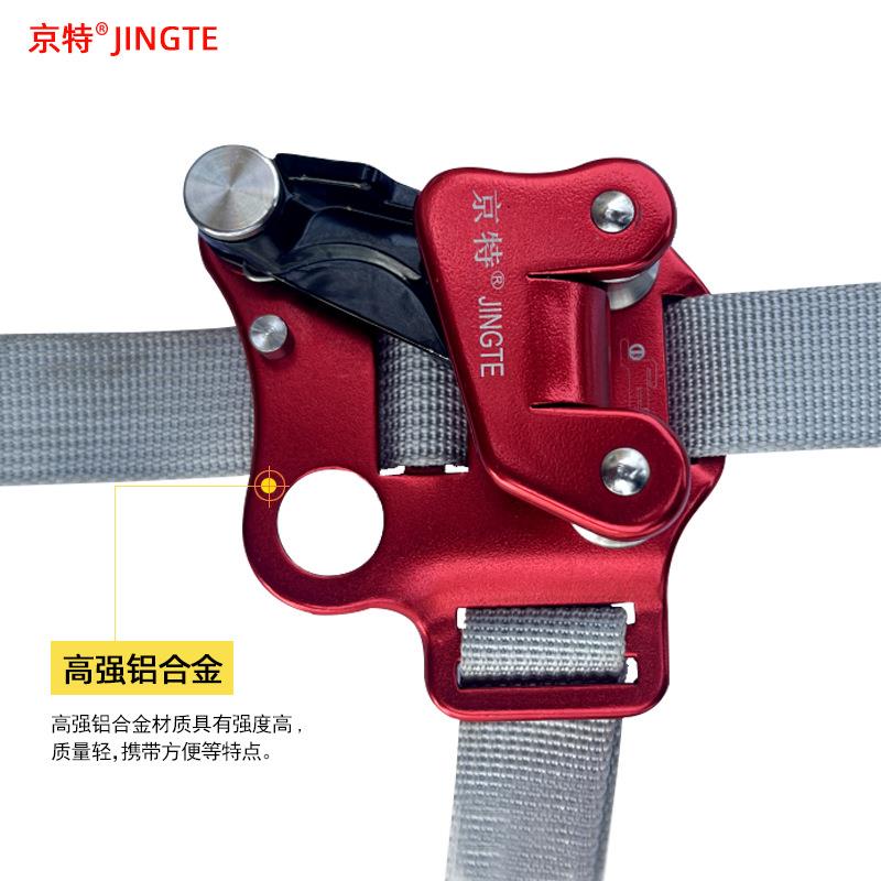 户外脚踏式上升器登山绳索攀爬器高空作业安全装备全