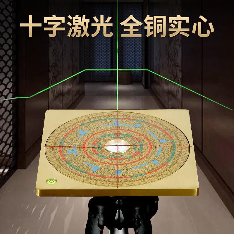 全铜激光罗盘高精度专业十字绿光定位罗经仪指向器小指南针三合盘