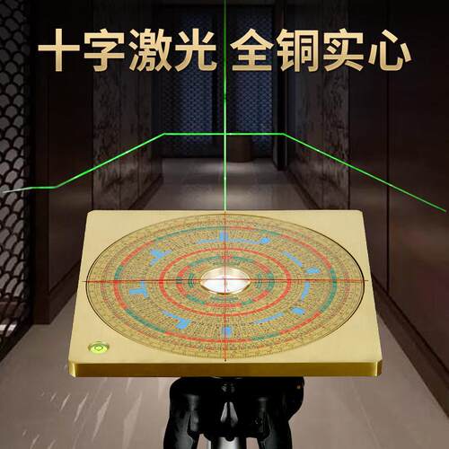 全铜激光罗盘十字绿光高精度专业随身携带指南针定位综合罗盘仪