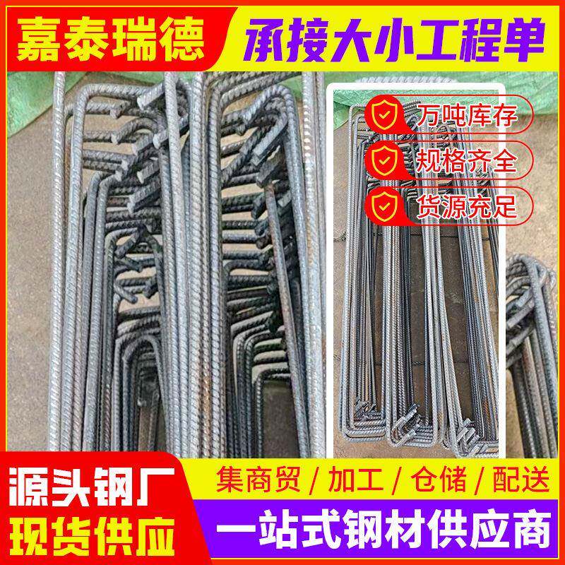 北京折弯钢筋房屋桥梁道路用三级螺纹钢精扎螺纹盘钢