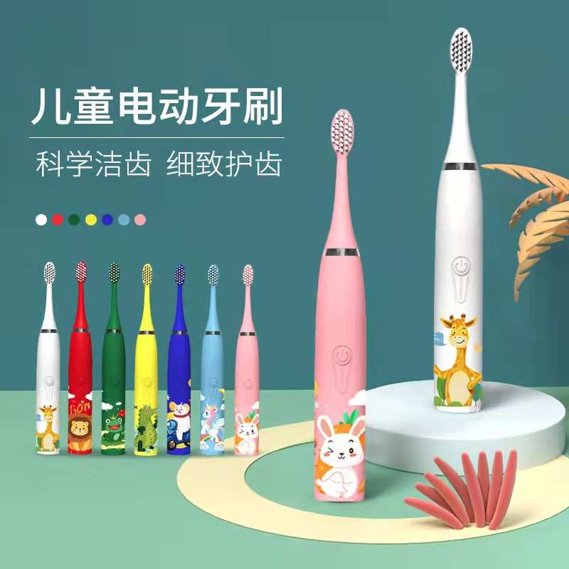 儿童电动牙刷34568-13岁以上小孩宝宝充电软毛声波全自动高续航