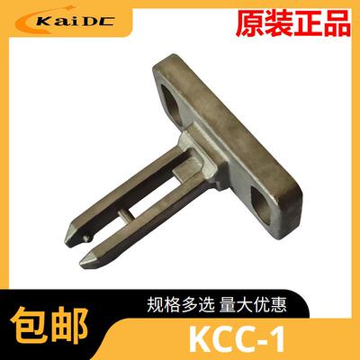 2025新款凯德昌KCC-1工业钥匙 1比1替代伯恩斯坦 价格优惠