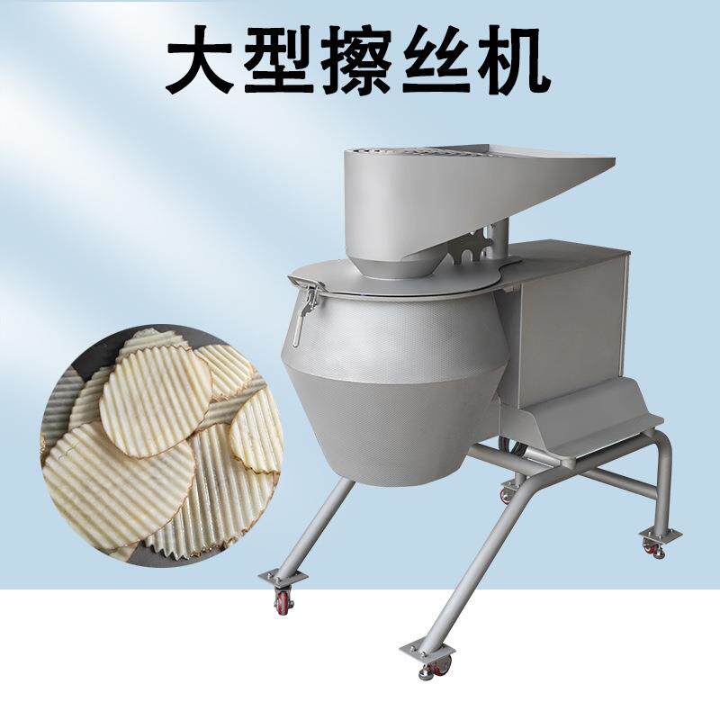 广东好品质奶酪切丝机离心式大型土豆切V型片胡萝卜大头菜木瓜丝