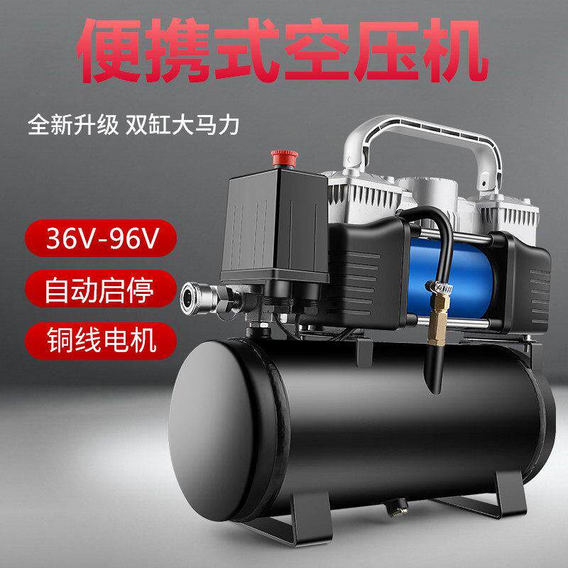 双缸大功率电动车打气机48-72V通用型电动车60伏真空胎修车带气罐