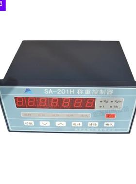 皮带秤SA-201H称重控制器给煤机.给料机用称重显示控制器