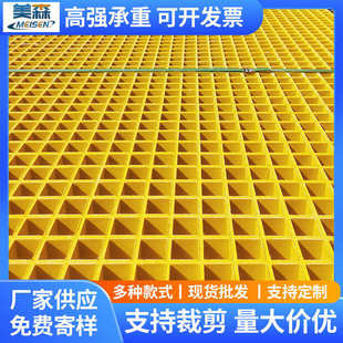 玻璃钢车房检修网格格板污洗地沟栅板盖板走道板水池排水光伏通道