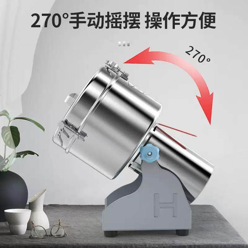 15机00g商用粉碎35866不锈钢磨粉机大碎打粉机家用五谷型杂粮打机