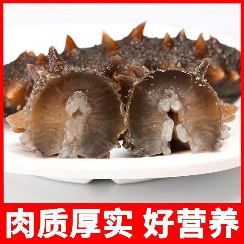 4斤/6斤即食海参开袋即食海参独立装鲜食开袋即食顺丰