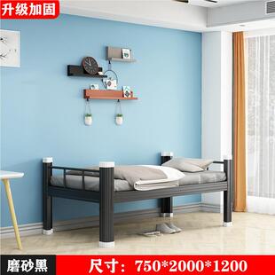 公寓单人铁床储物柜出租屋床YC-111员带工宿舍学校单层加厚材型铁