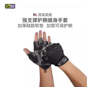GoFit健身半指全指护腕手套运动防滑男女力量训练加厚防护
