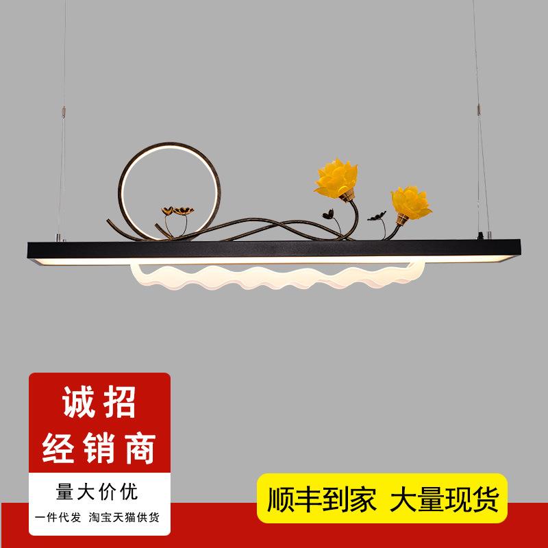 新中式吊灯茶室餐厅客厅书房民宿个性中国风简约莲花长条led灯具