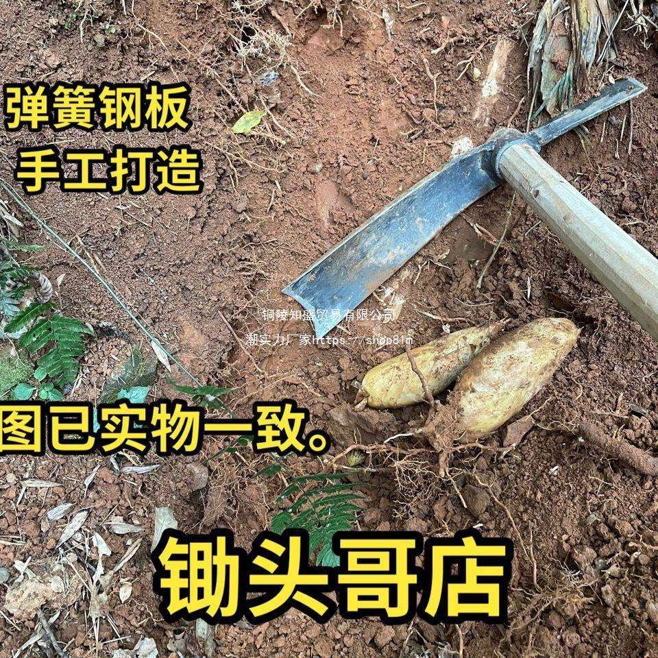 挖冬笋锄头弹簧钢手工锻打加厚家用锄农用砍挖两用洋镐锻造