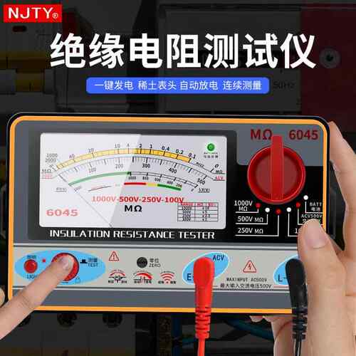 天宇绝缘电阻测试仪指针兆欧表电工摇表高压漏电检测仪500V/1000V