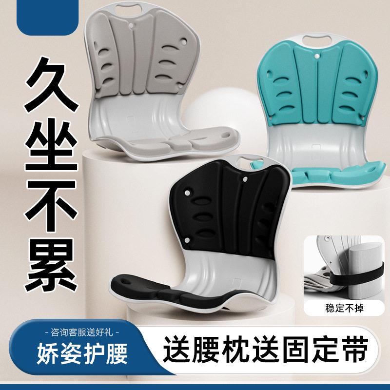 人体工学护坐坐垫公室座椅椅撑腰腰腰靠垫久腰垫神器花瓣yzk-4子