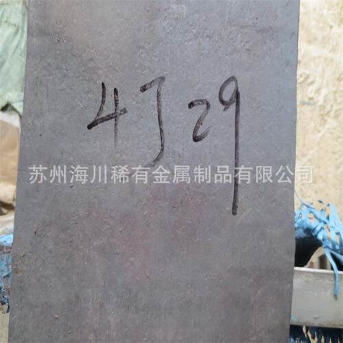 4j29可伐精密合金板4j29殷钢圆棒铁镍钴管材导磁合金切割