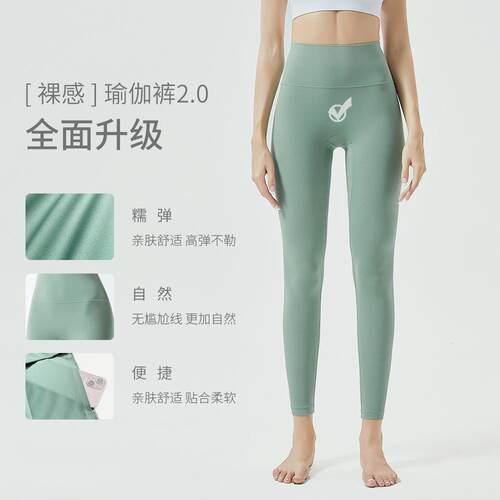 Yoga pants for women wearing tight fitting autumn high