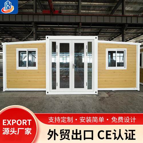 出口双翼集装箱活动房景区营地户外住人双翼拓展折叠房快拼箱房