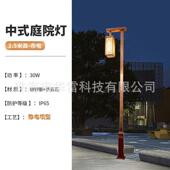 中式 吊灯灯.太阳能庭院4仿古2米3景观灯米室外户外灯5米花园别墅