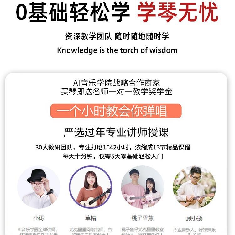 23寸高颜值实木儿童小吉他ukulele乐器尤克里里乌克丽丽琴