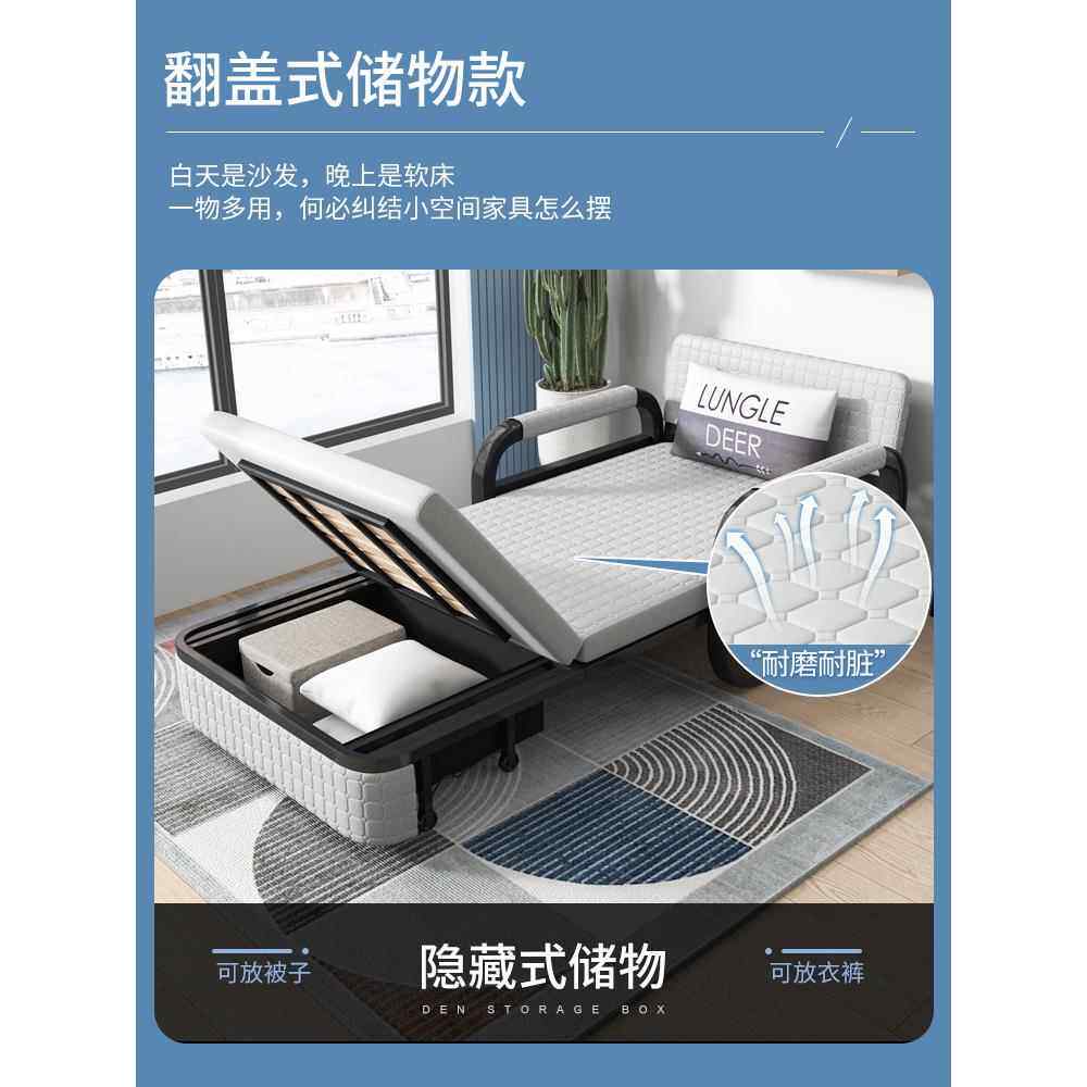 科技布收纳沙发床可折叠两用小户型简约客厅多功能卧室伸缩单人床