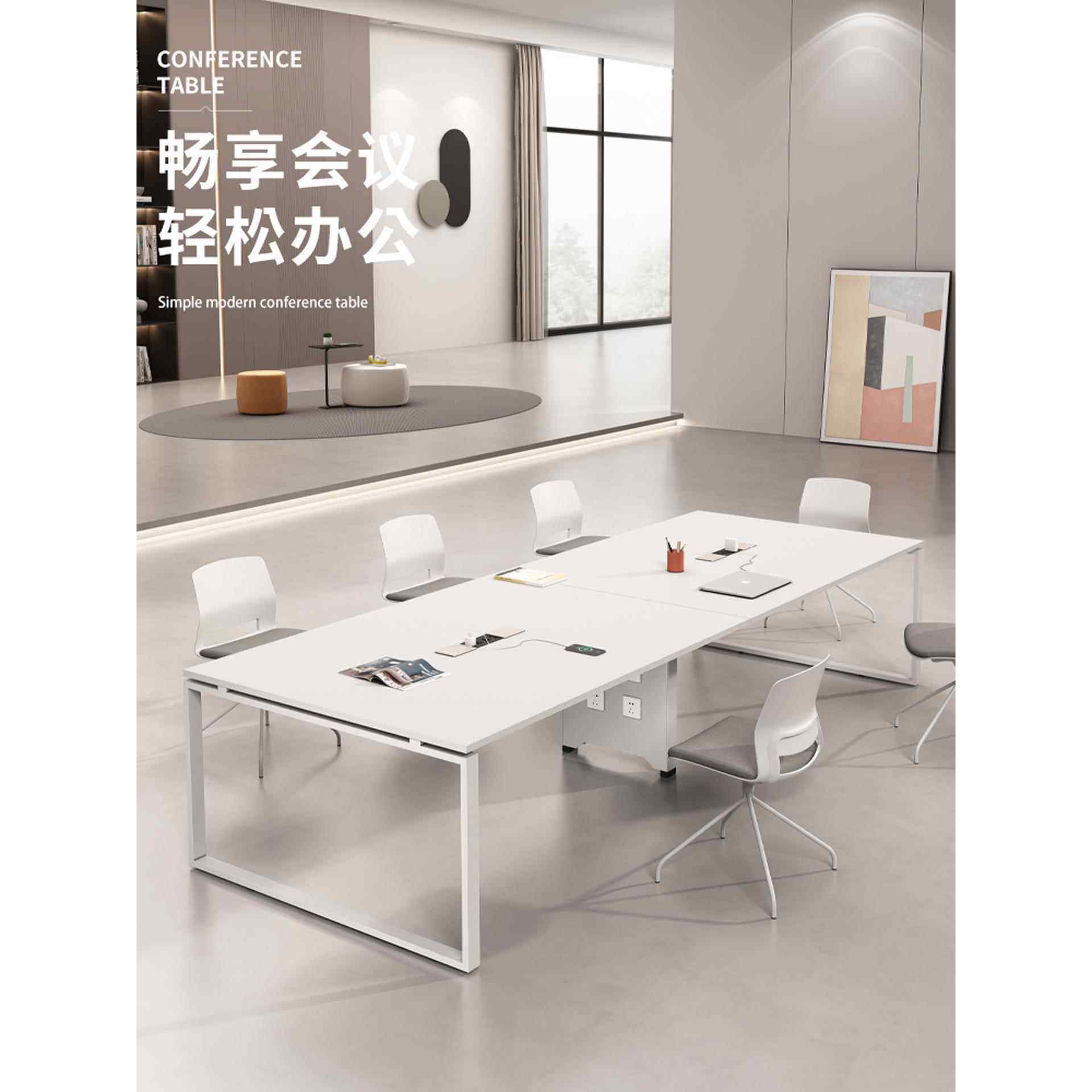 会议桌长桌椅组合简约现代小型会议室培训洽谈直播办公条桌工作台