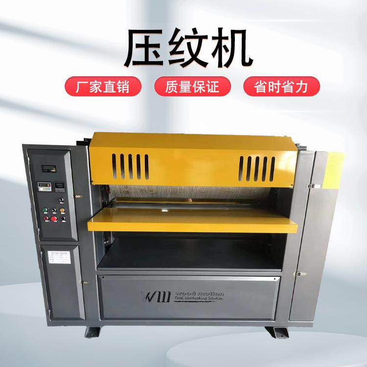 超声波压花机缝绽机超声波复合压花机衍缝机空调被挡风被机供应