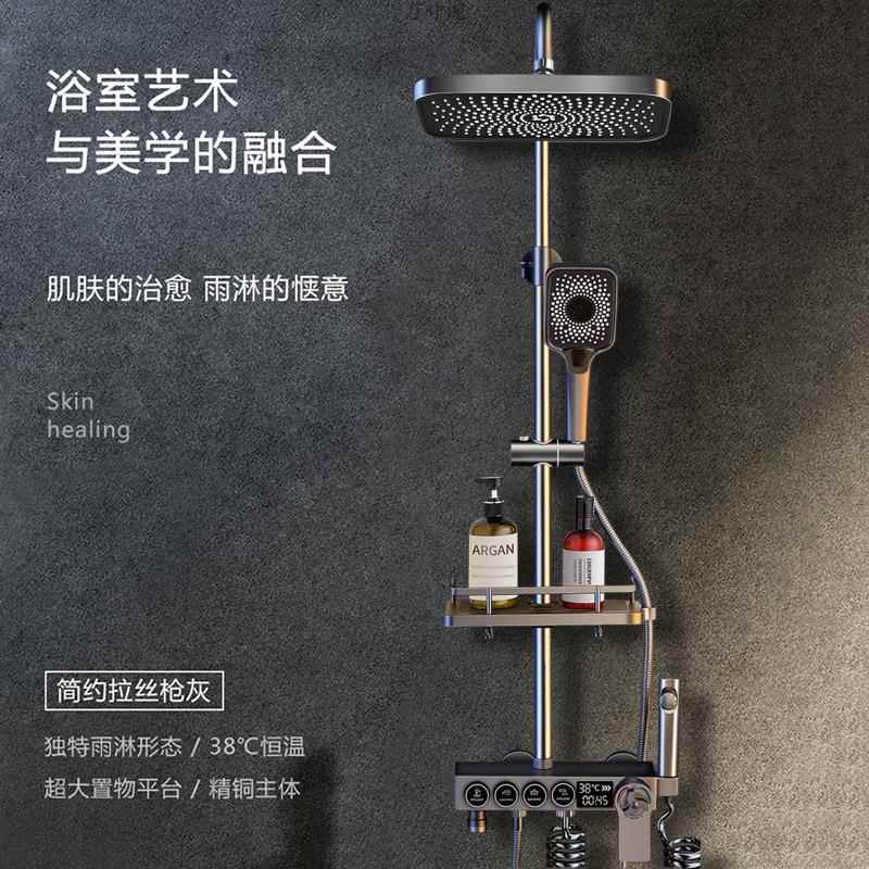 花洒套装混水阀洗澡水龙头卫生间卫浴喷头浴室淋雨恒温全套厂