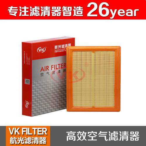 2740940104适用于奔驰W205-C180L/C200L/C260L,W/S212VKFILTER