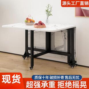 多功能折叠桌子餐桌家用折叠餐桌家用小户型多功能移动客厅出租屋