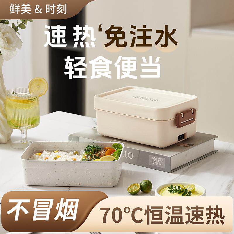 304不锈钢恒温电热饭盒内胆可拆免注水加热饭盒办公室插电便当盒