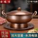 鸳鸯电铜火锅纯铜火锅家用锅老式 火锅紫铜多用锅铜汤锅电碳两用